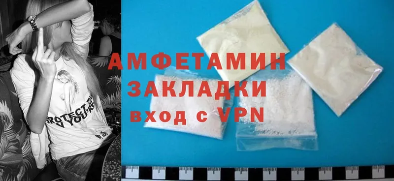 omg ссылки  закладка  Усть-Джегута  Amphetamine 98% 