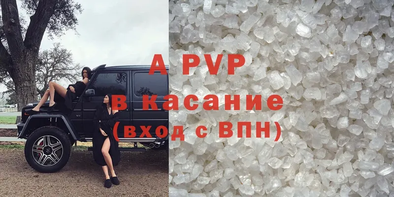 A-PVP СК  omg   Усть-Джегута 