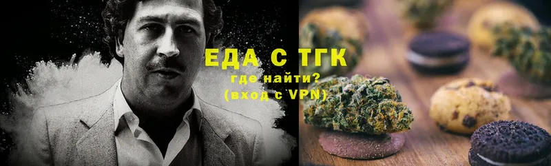 Cannafood конопля  Усть-Джегута 