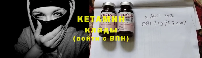 закладки  Усть-Джегута  Кетамин ketamine 